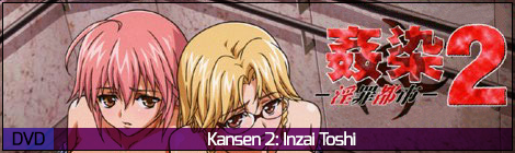 Kansen 2: Inzai Toshi